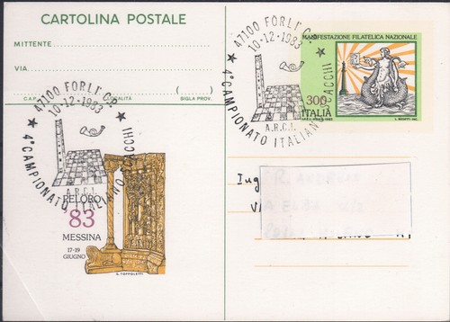 C195 cartolina postale - cartolina,